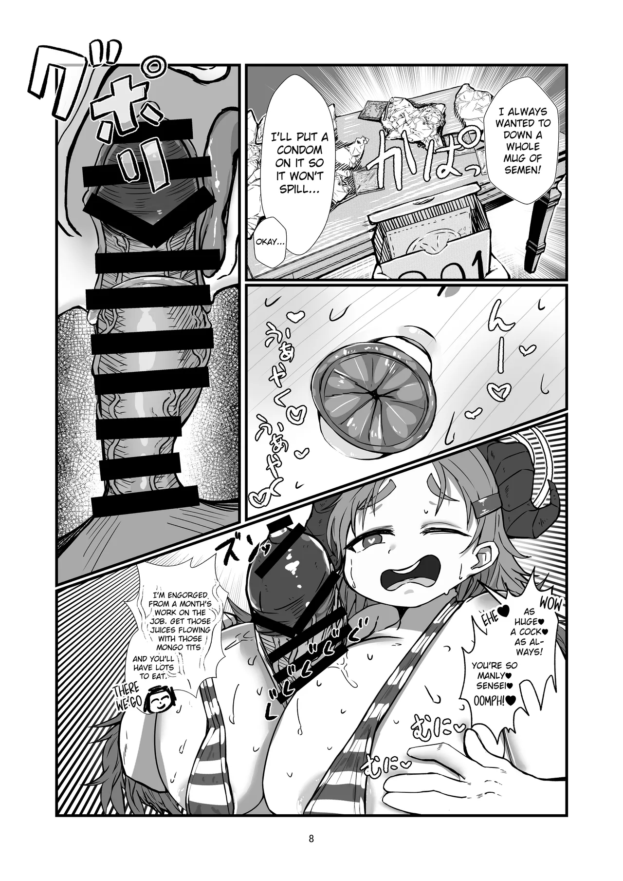 Sensei Shiroi Are Motto Choudai page 8