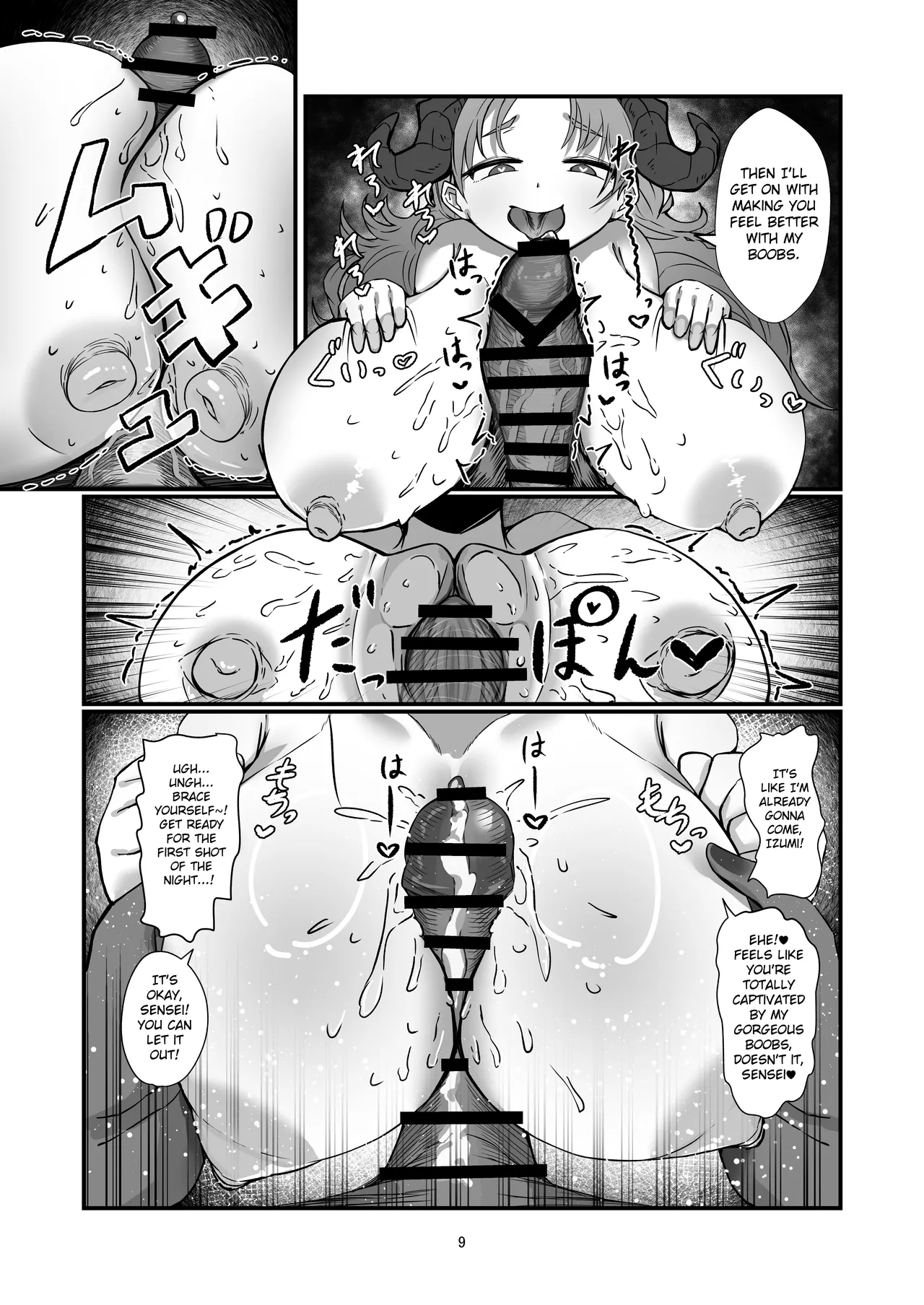 Sensei Shiroi Are Motto Choudai page 9