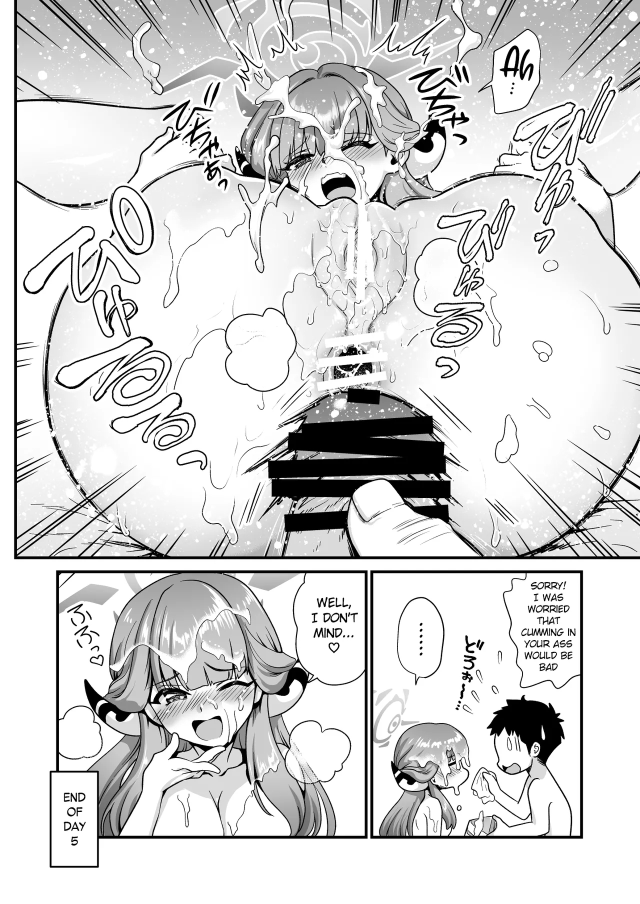 Sensei's Request 2 page 16