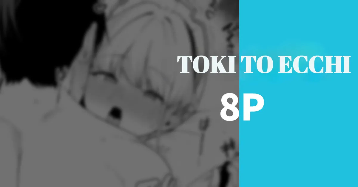 Sex With Toki page 1