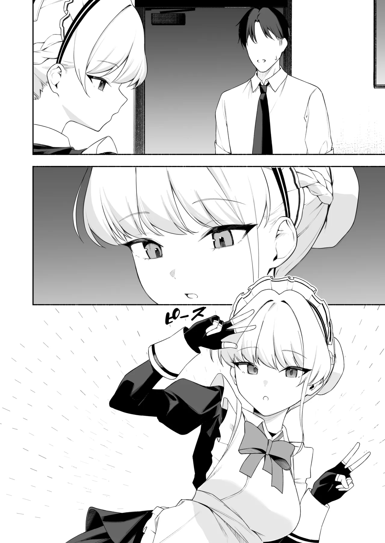 Sex With Toki page 11