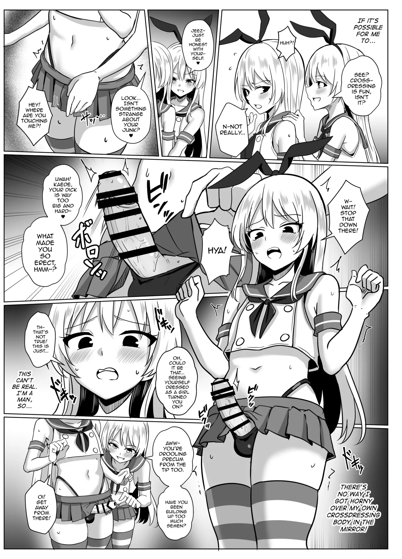 Shimakaze-kun Ni Natte Shimakaze-kun To Ecchi Shi Chau Hon page 12