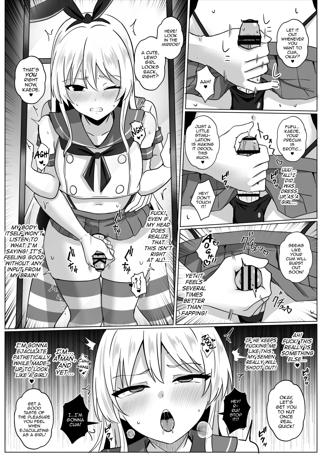 Shimakaze-kun Ni Natte Shimakaze-kun To Ecchi Shi Chau Hon page 14