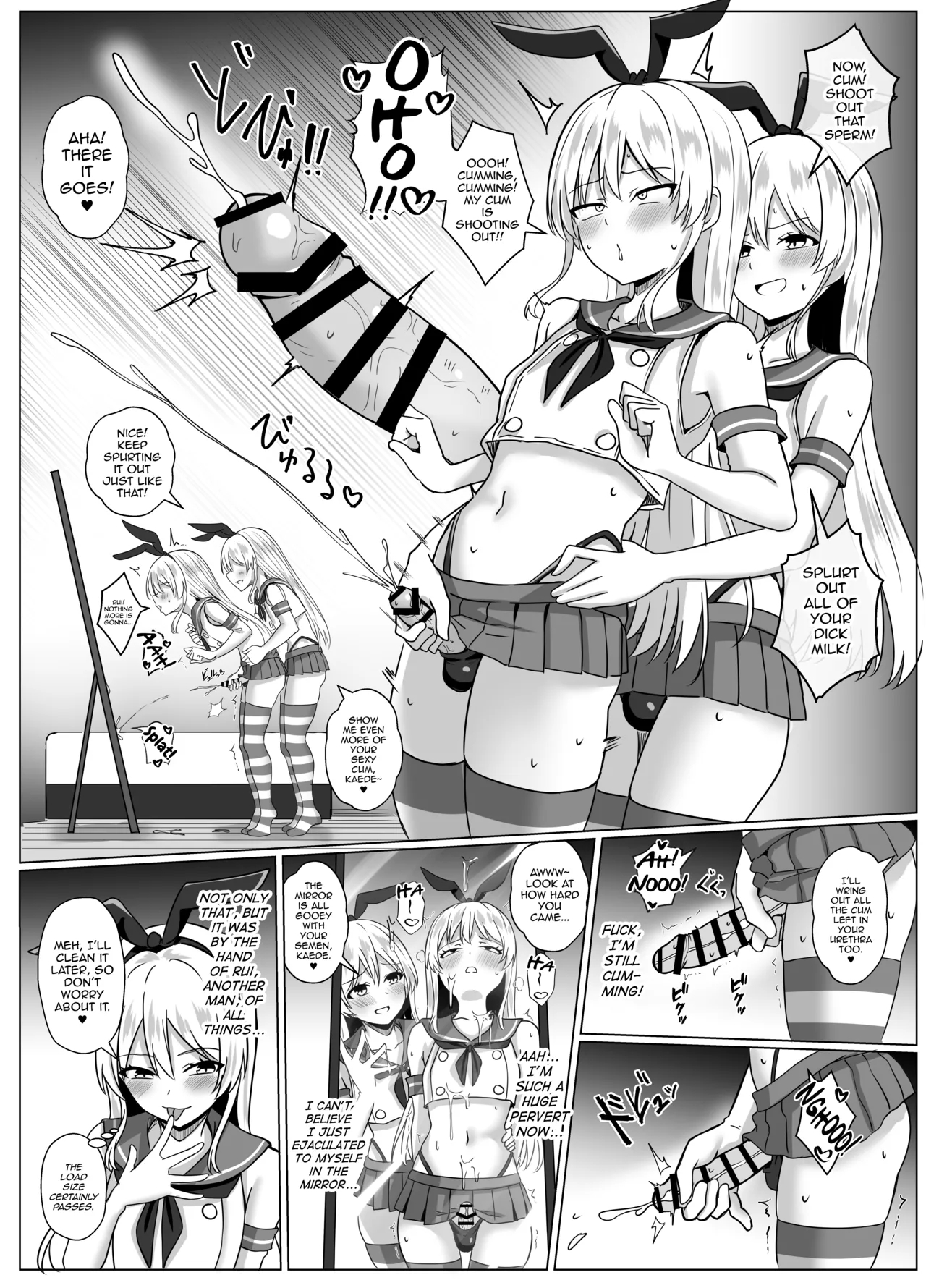 Shimakaze-kun Ni Natte Shimakaze-kun To Ecchi Shi Chau Hon page 15