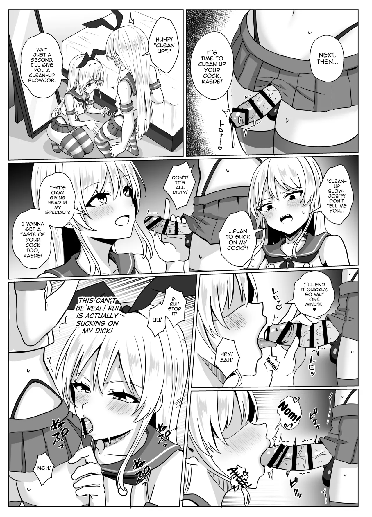 Shimakaze-kun Ni Natte Shimakaze-kun To Ecchi Shi Chau Hon page 16