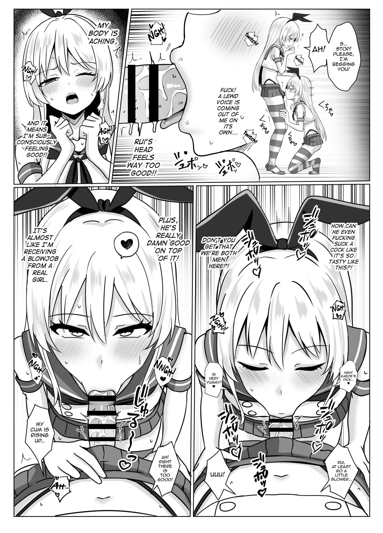 Shimakaze-kun Ni Natte Shimakaze-kun To Ecchi Shi Chau Hon page 17
