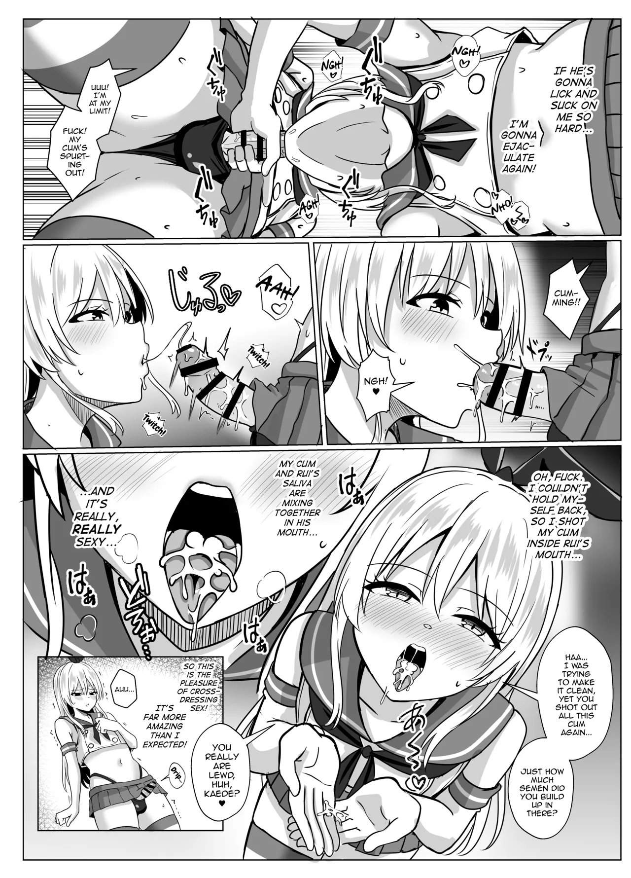 Shimakaze-kun Ni Natte Shimakaze-kun To Ecchi Shi Chau Hon page 18