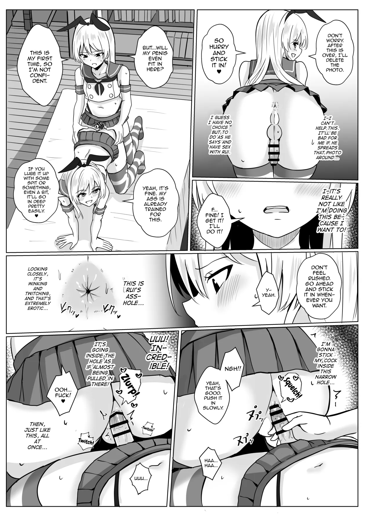 Shimakaze-kun Ni Natte Shimakaze-kun To Ecchi Shi Chau Hon page 20