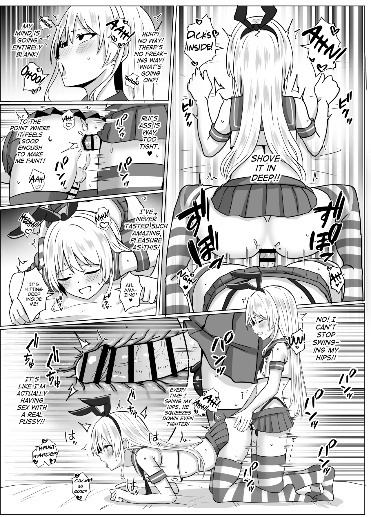 Shimakaze-kun Ni Natte Shimakaze-kun To Ecchi Shi Chau Hon page 21