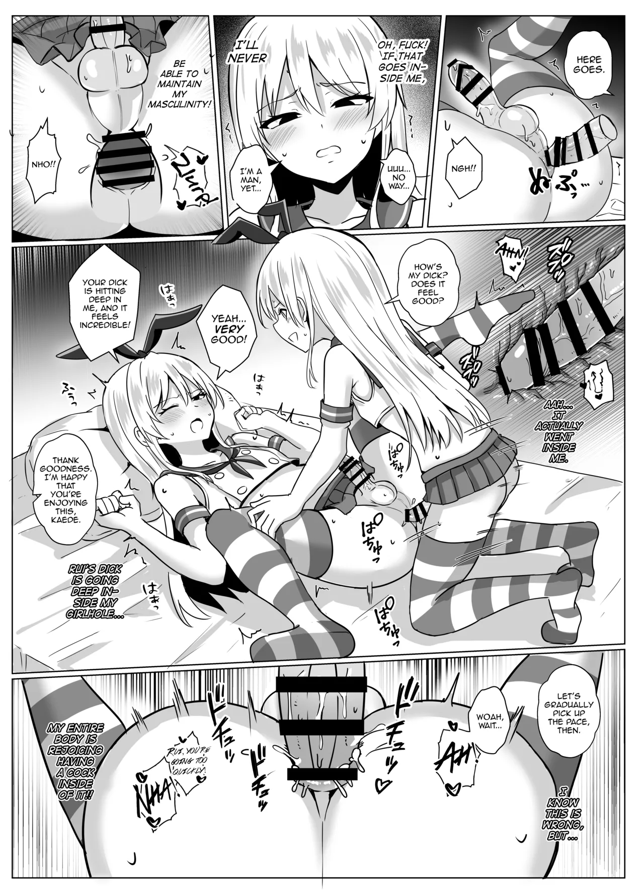 Shimakaze-kun Ni Natte Shimakaze-kun To Ecchi Shi Chau Hon page 29
