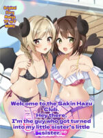 Succubus Club E Youkoso Soushuuhen page 1