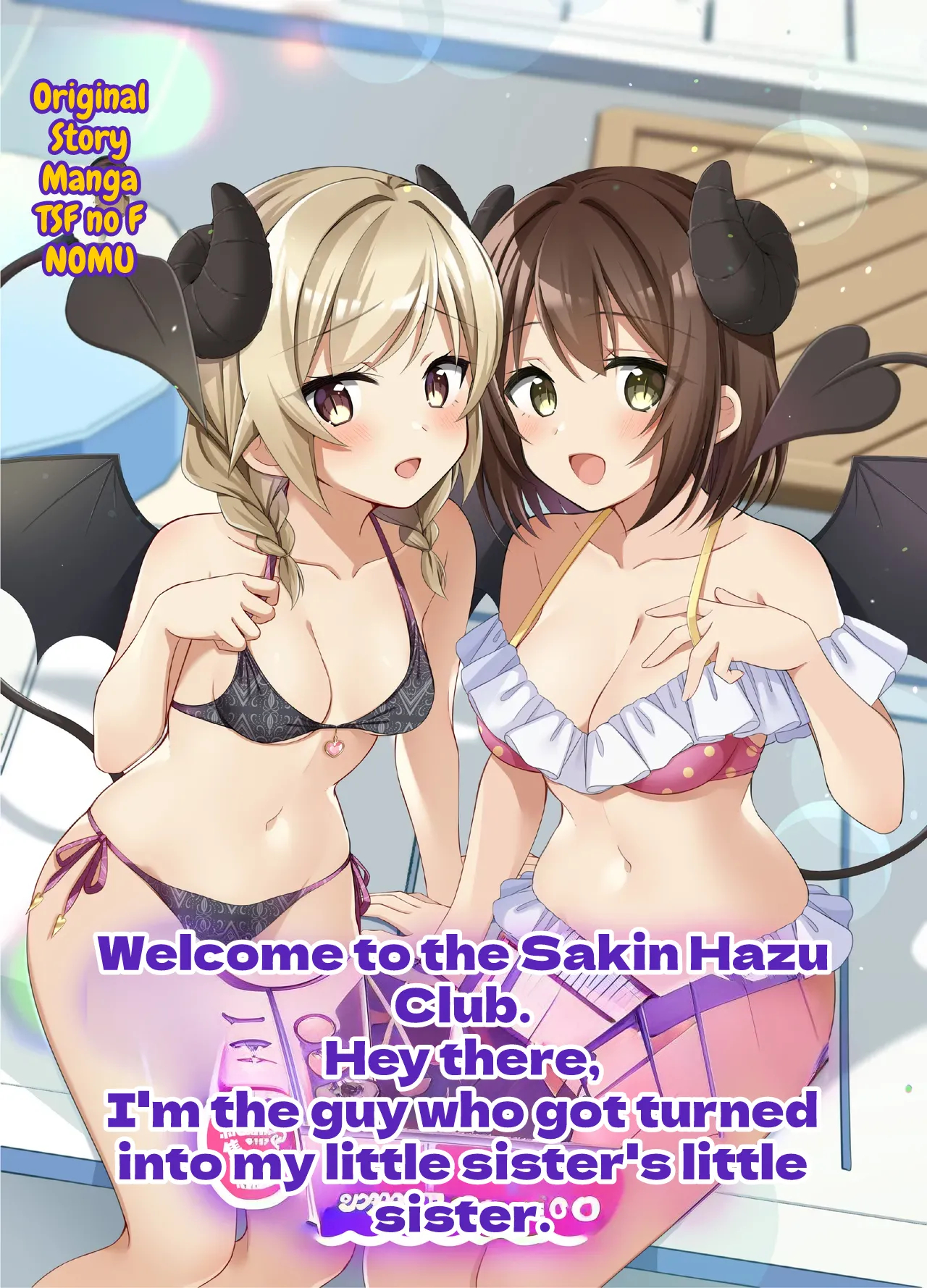Succubus Club E Youkoso Soushuuhen page 1
