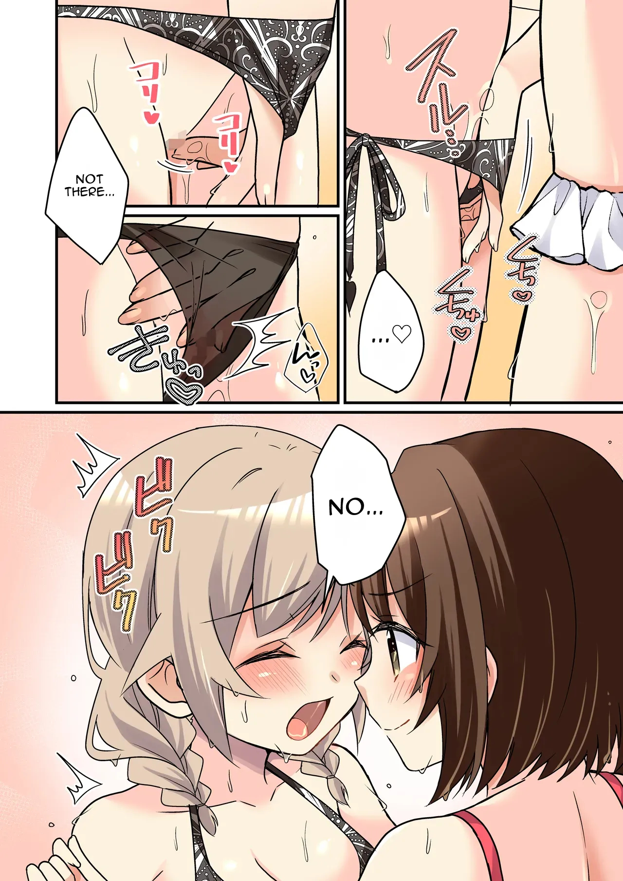 Succubus Club E Youkoso Soushuuhen page 19
