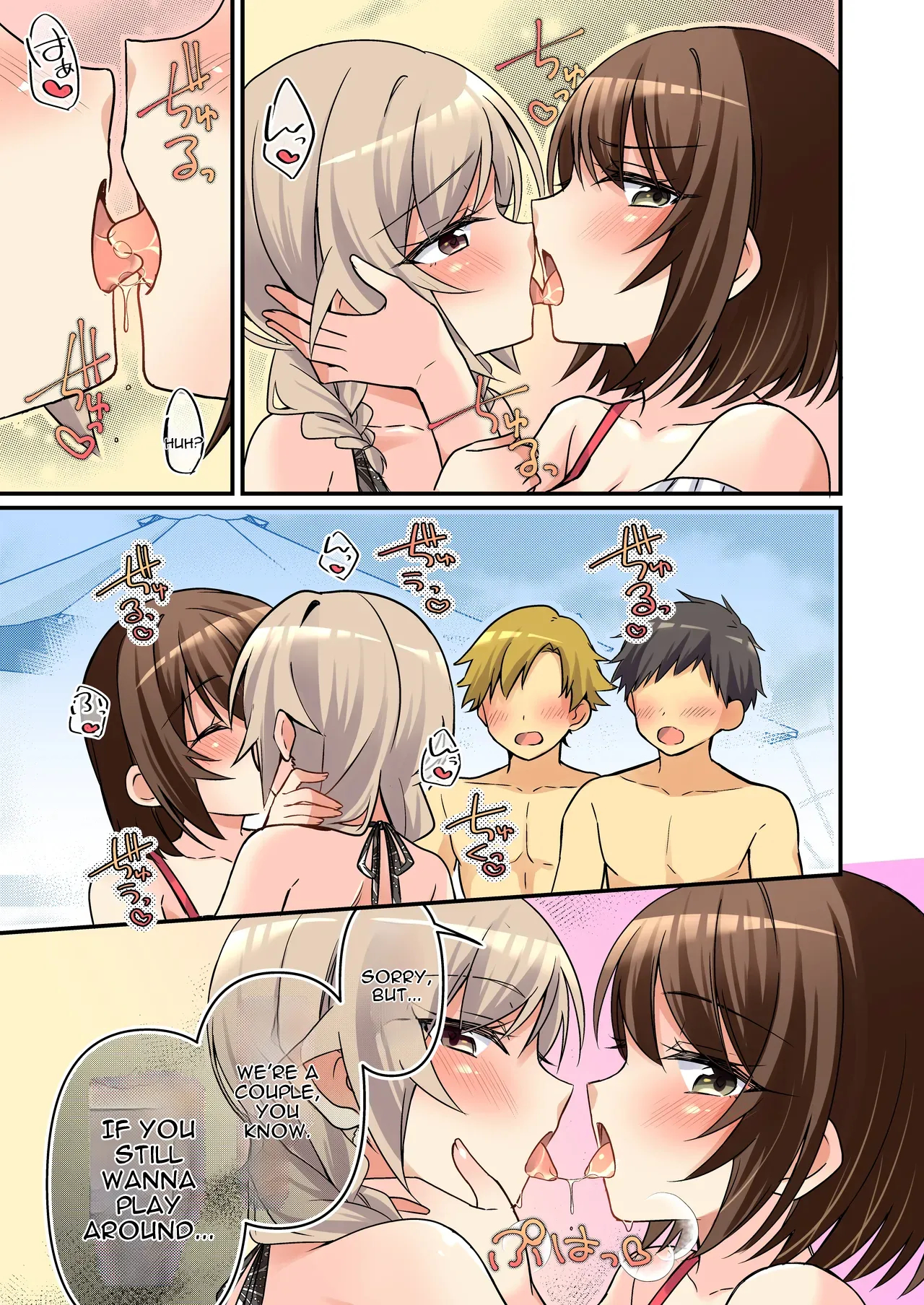Succubus Club E Youkoso Soushuuhen page 21