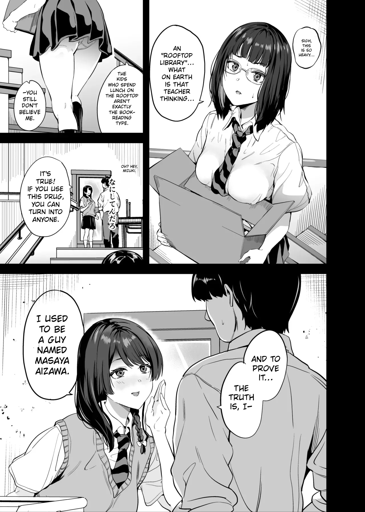 Tanin Ni Naru Kusuri 8 page 2