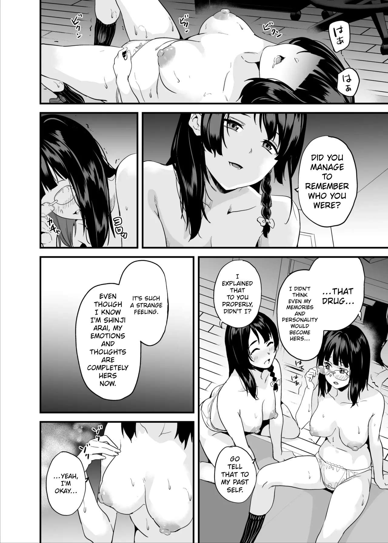 Tanin Ni Naru Kusuri 8 page 23