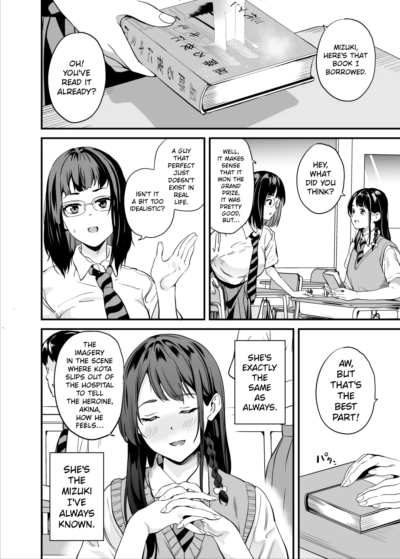 Tanin Ni Naru Kusuri 8 page 3