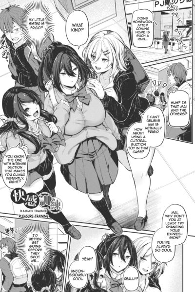 The Anus Is Not A Sex Organ!! ~pleasure Training~ page 1
