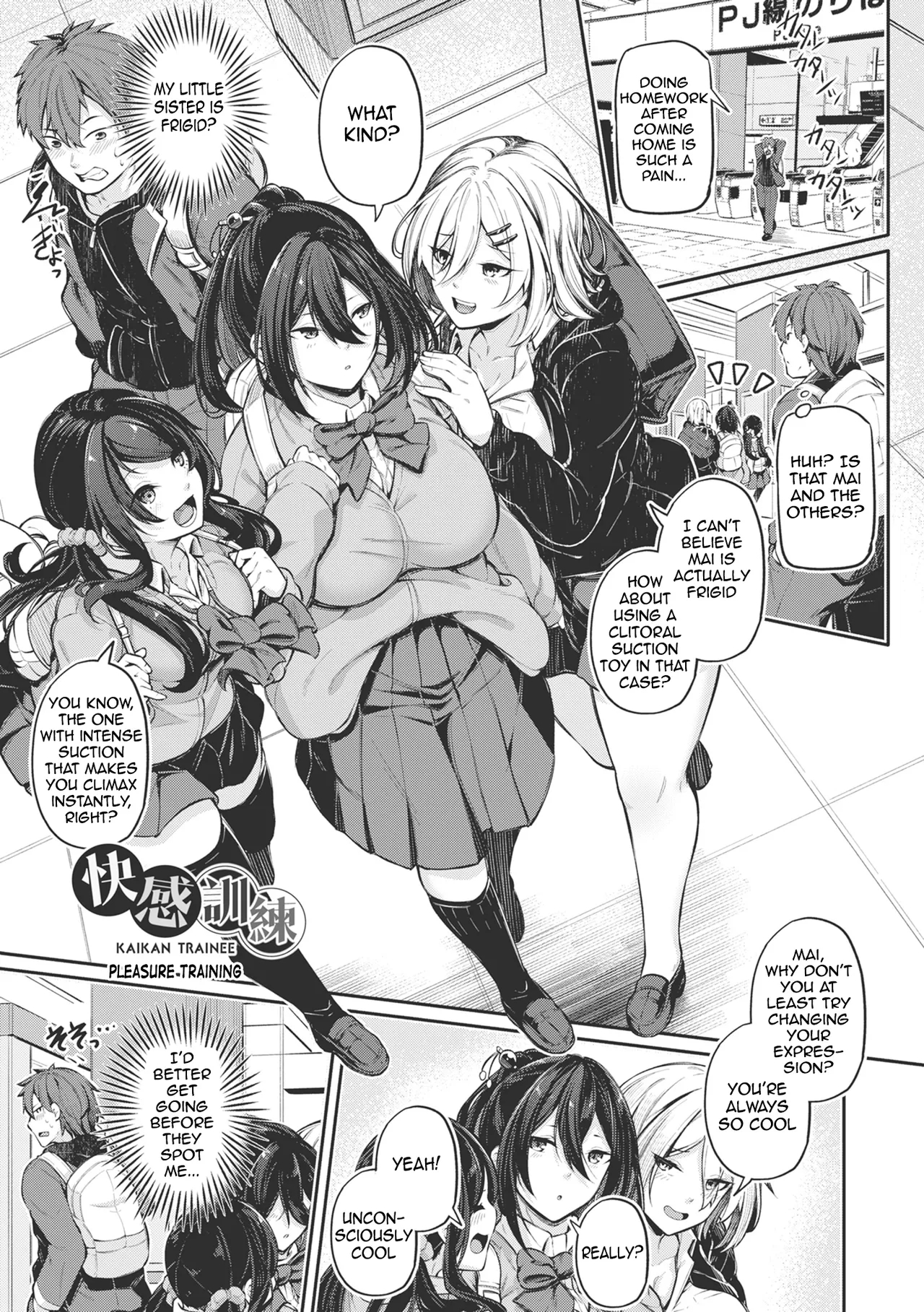 The Anus Is Not A Sex Organ!! ~pleasure Training~ page 1