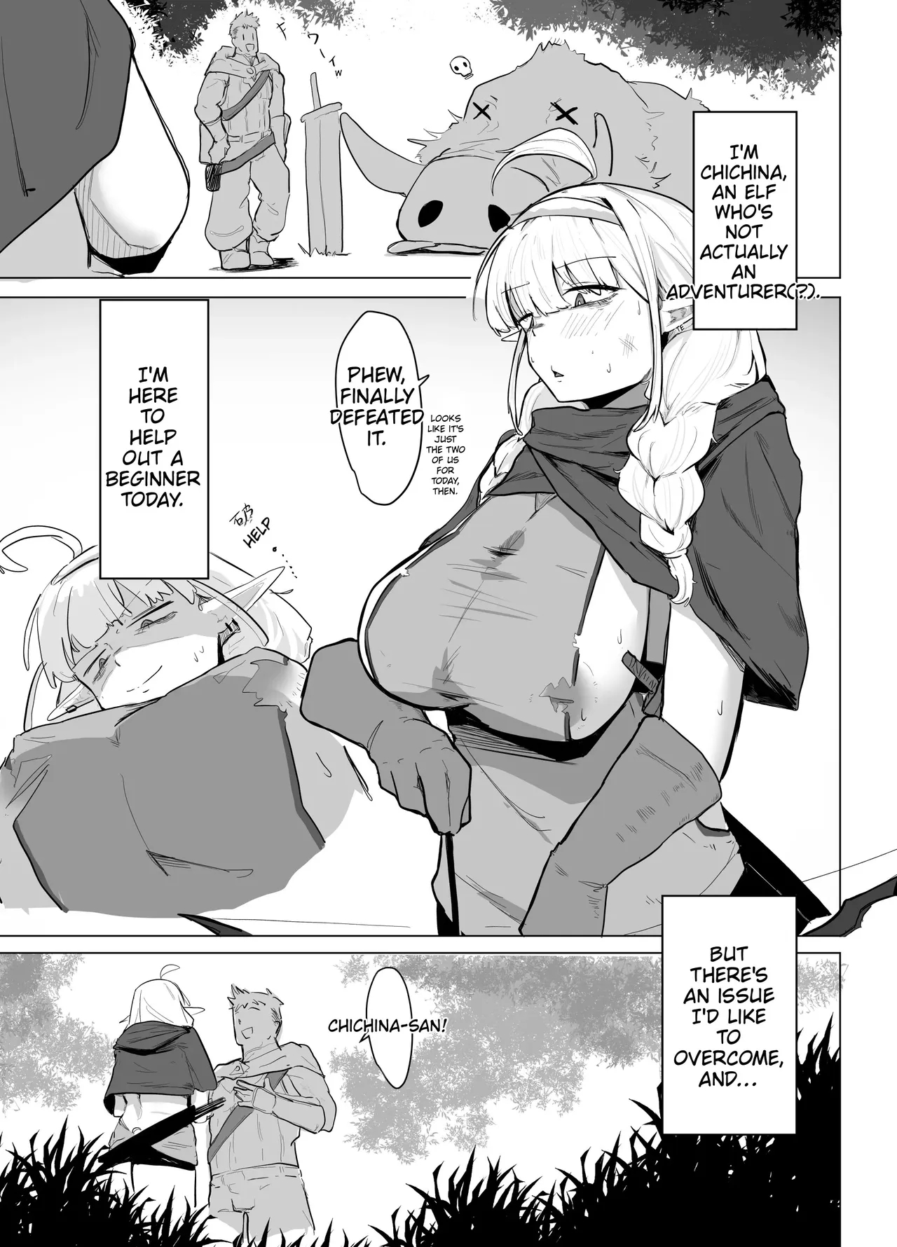 The Busty Elf Can't Say No page 3
