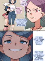 The Contest That Never Ends! page 4