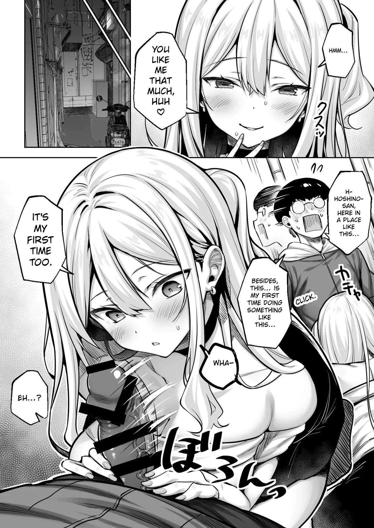The Story Of How I, A Shy Guy, Became The Boyfriend Of A Pure, Outgoing Girl And Had Our First Intimate Moment page 11