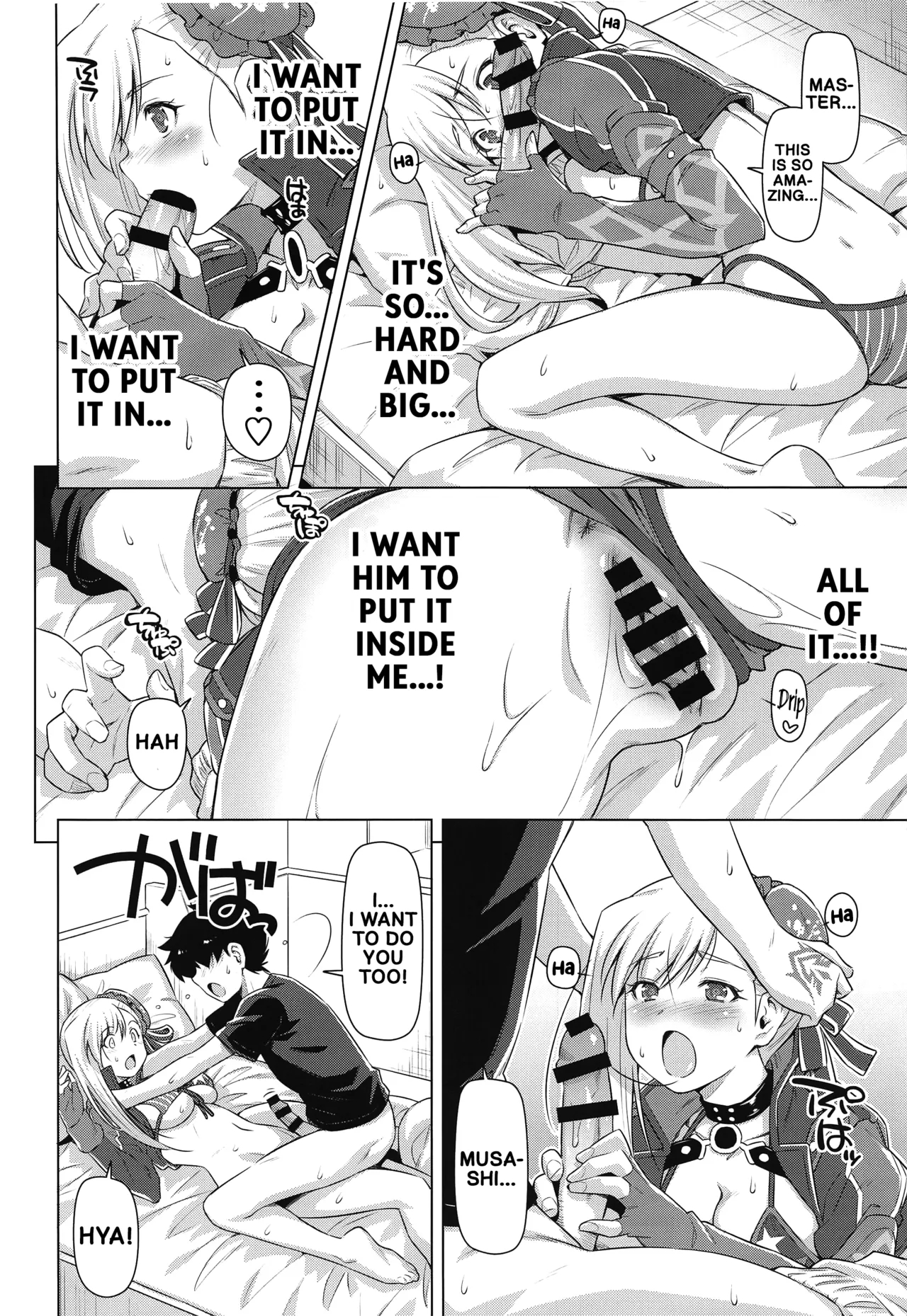 The Swimsuit Swordmaster Reflects On Her Actions page 11