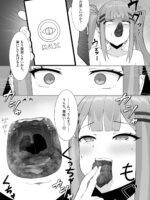 To〇-sama No Unchi To Asobou! page 10