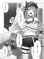 To〇-sama No Unchi To Asobou! page 2