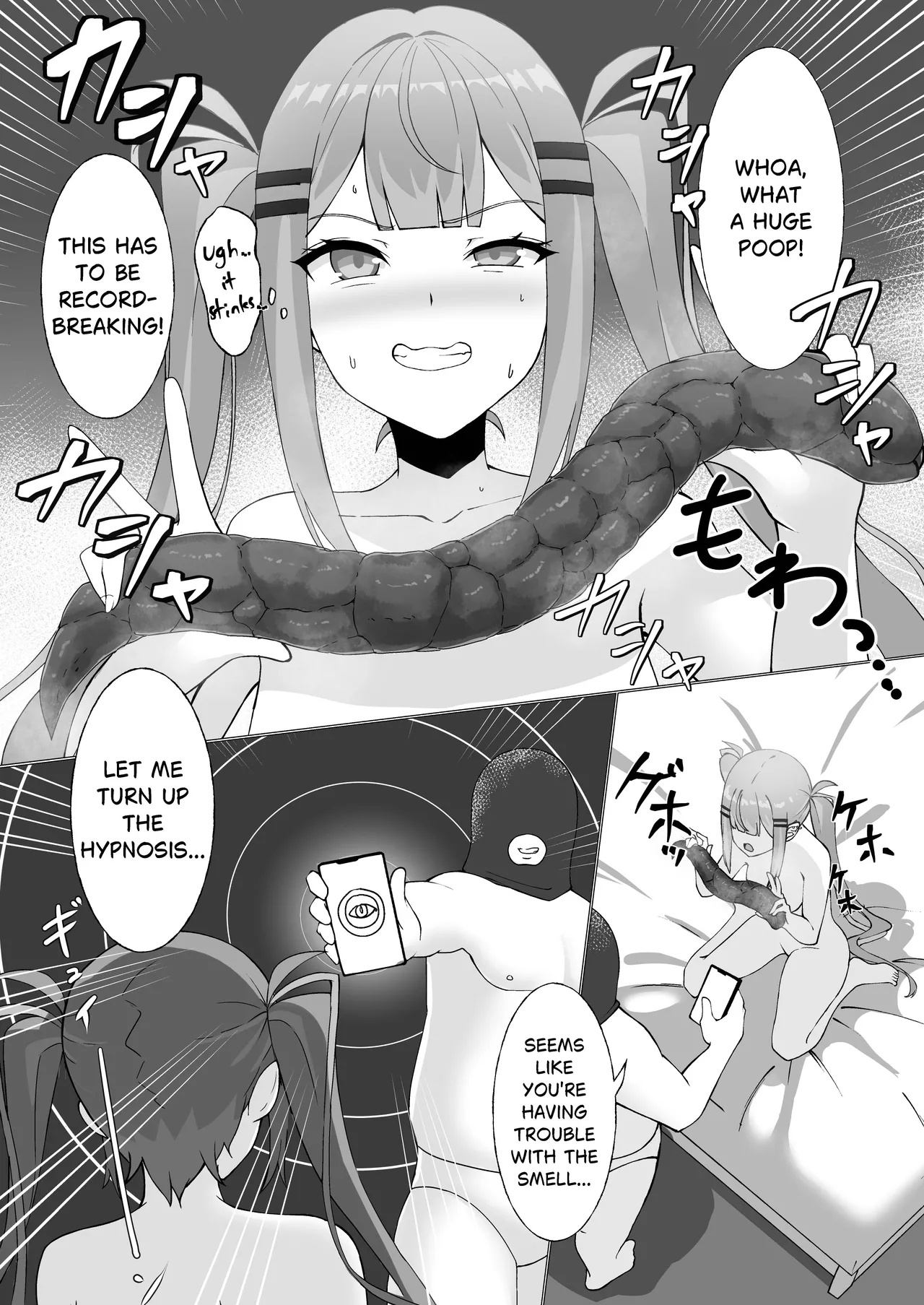 To〇-sama No Unchi To Asobou! page 32