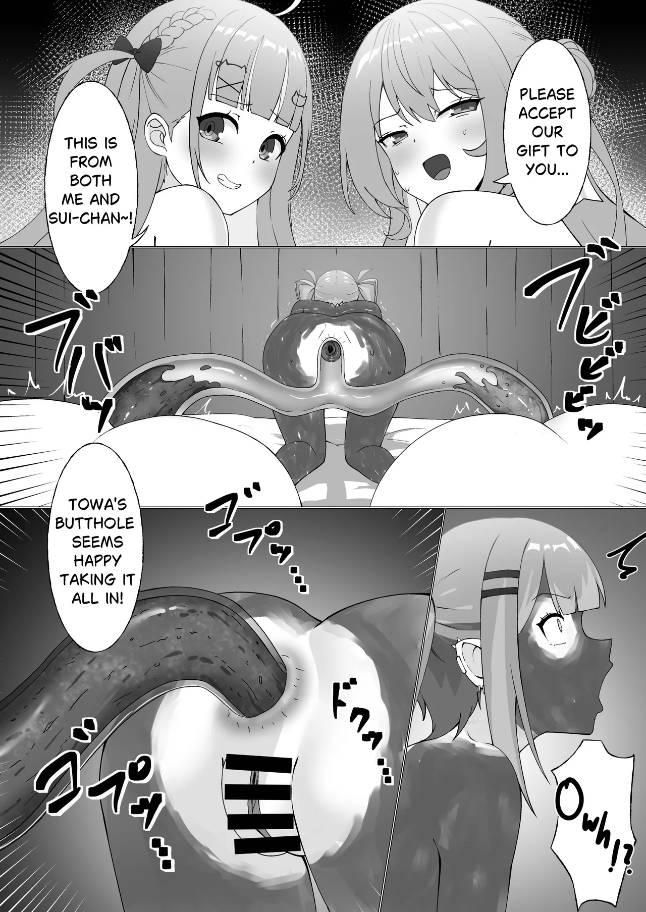 To〇-sama No Unchi To Asobou! page 44