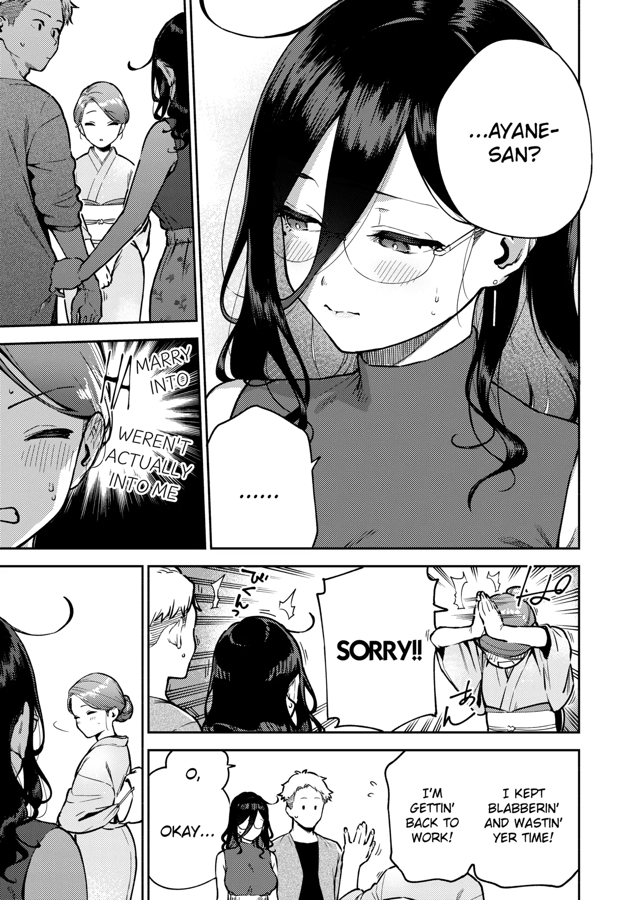 Tonari No Ayane-san Ryokan De Shippori Hen page 15