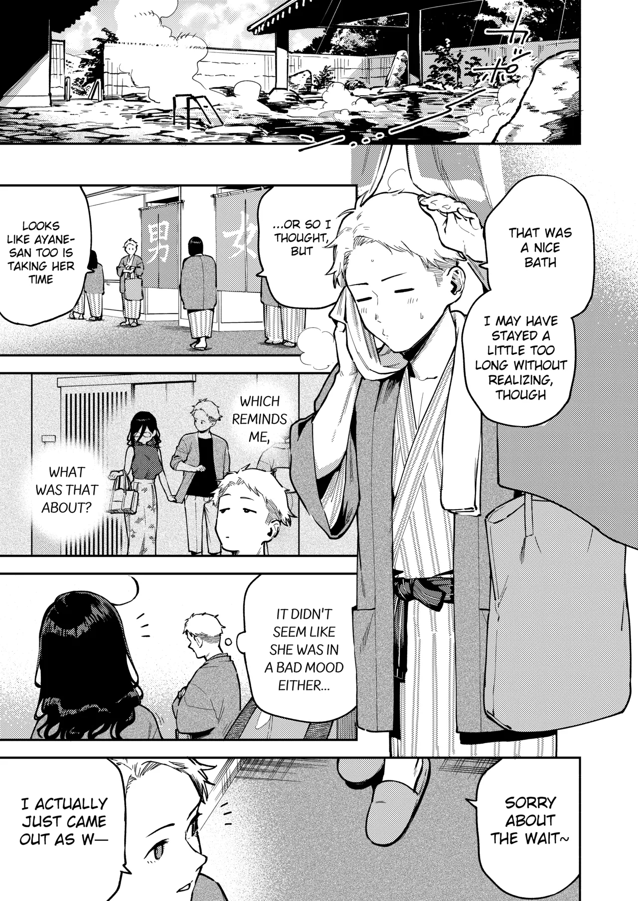 Tonari No Ayane-san Ryokan De Shippori Hen page 17