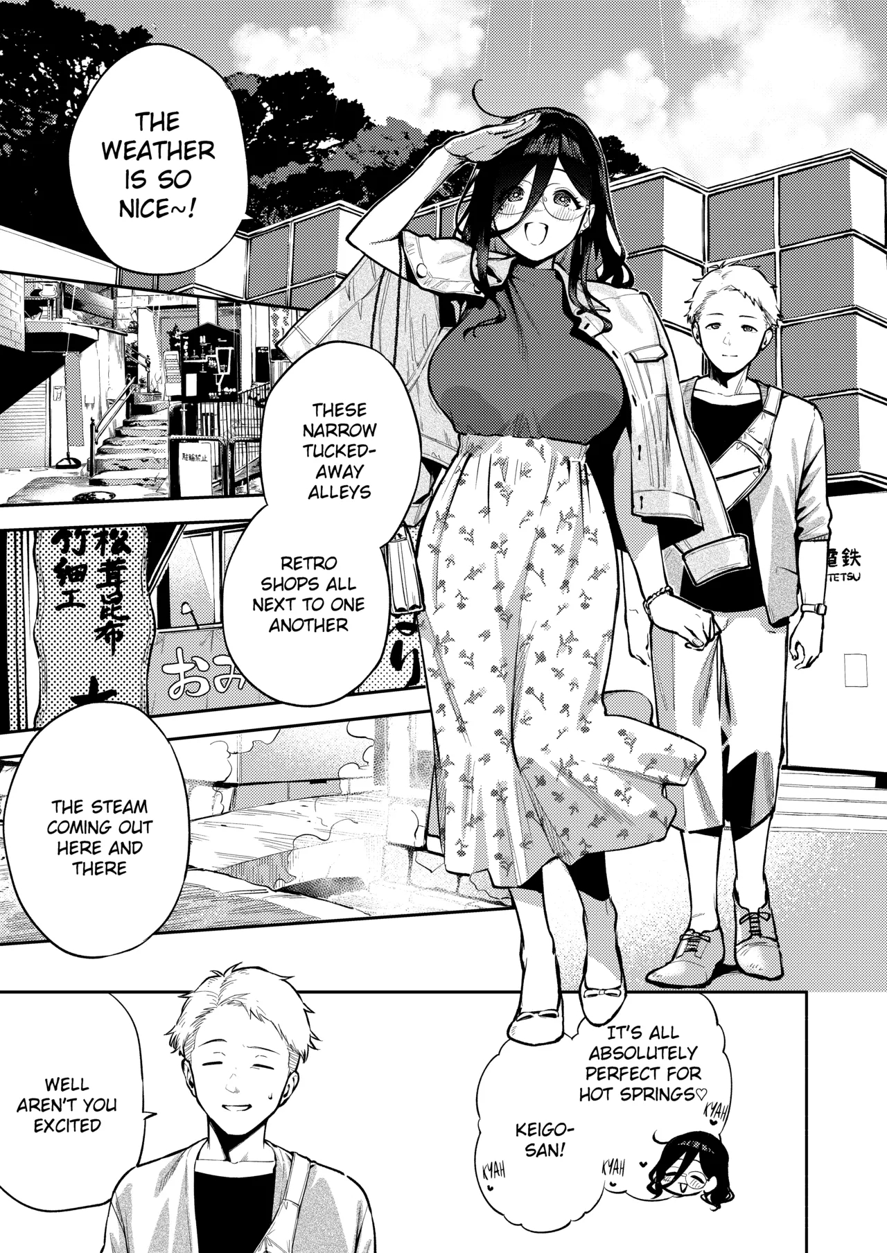 Tonari No Ayane-san Ryokan De Shippori Hen page 2