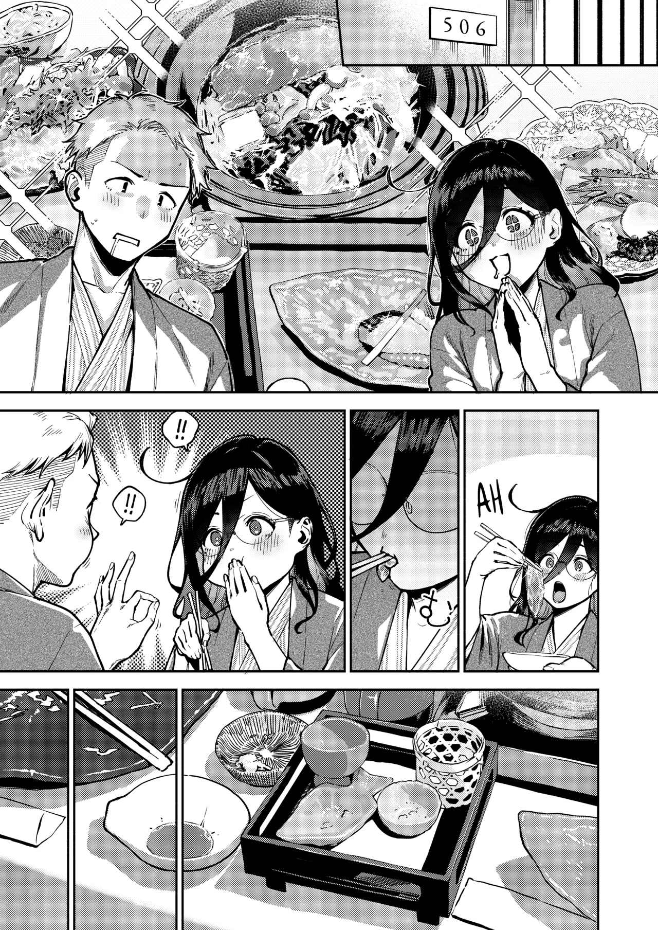 Tonari No Ayane-san Ryokan De Shippori Hen page 21