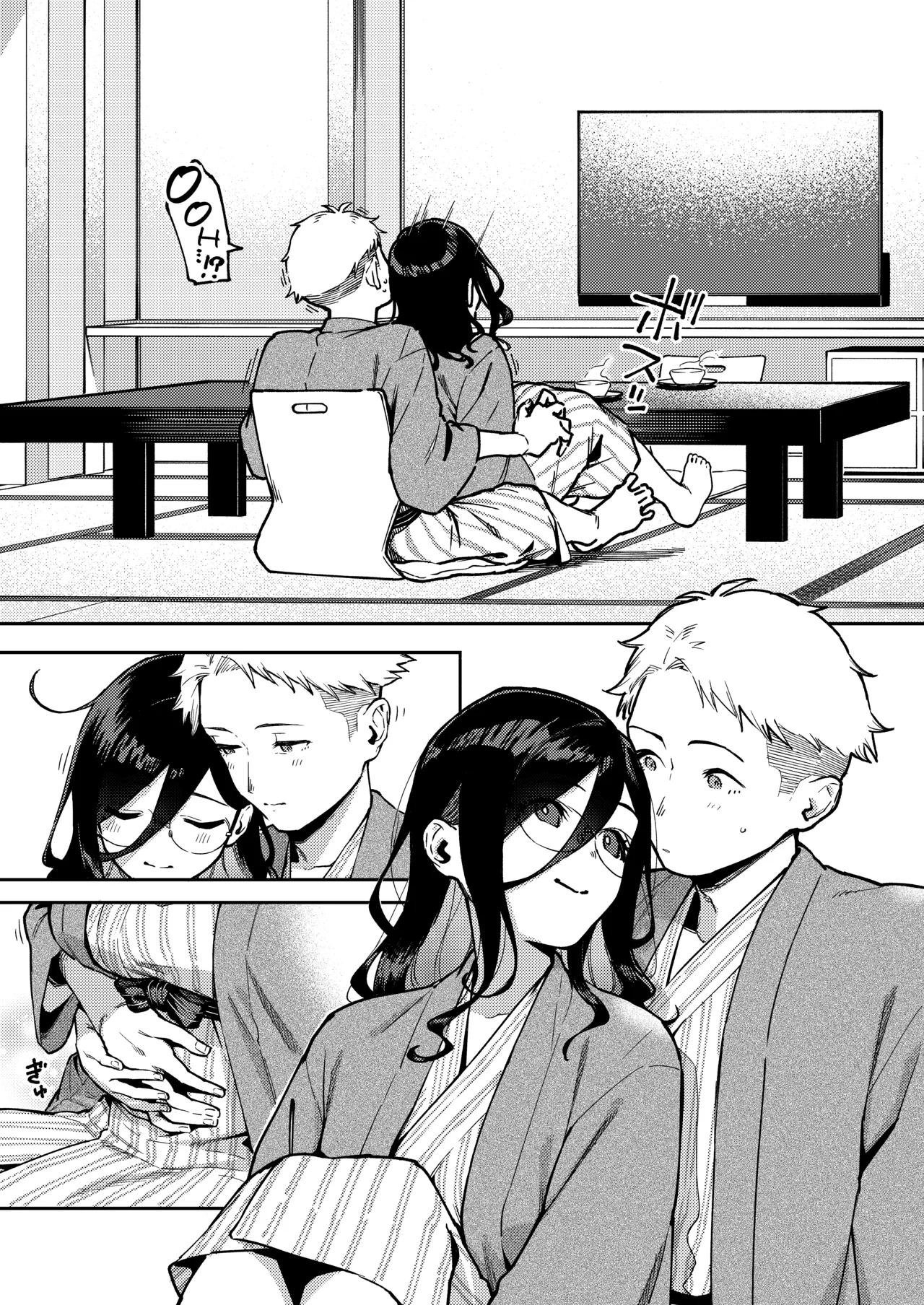 Tonari No Ayane-san Ryokan De Shippori Hen page 23