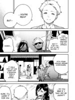 Tonari No Ayane-san Ryokan De Shippori Hen page 4