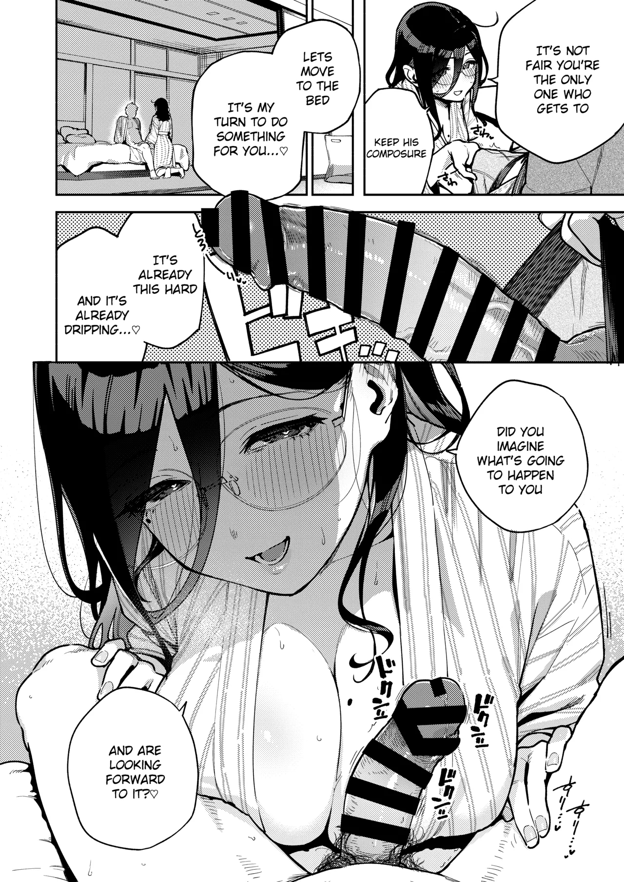 Tonari No Ayane-san Ryokan De Shippori Hen page 42