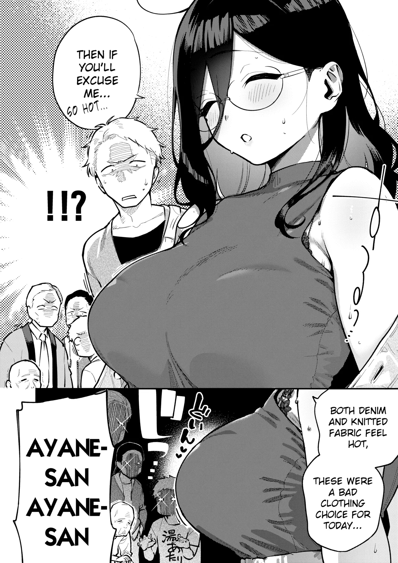 Tonari No Ayane-san Ryokan De Shippori Hen page 5