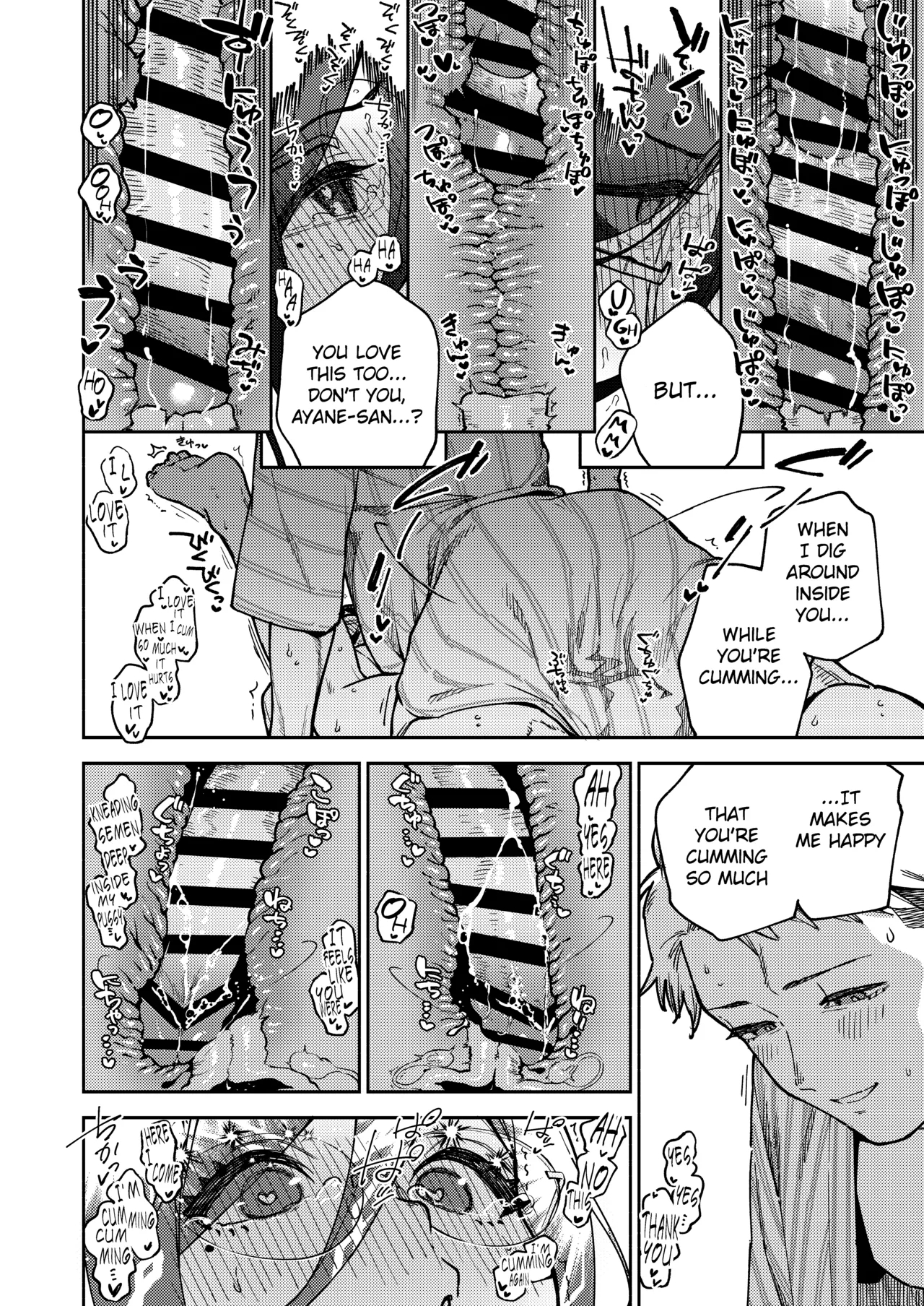 Tonari No Ayane-san Ryokan De Shippori Hen page 62
