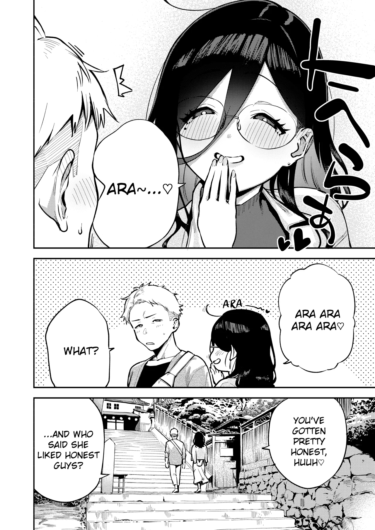 Tonari No Ayane-san Ryokan De Shippori Hen page 7