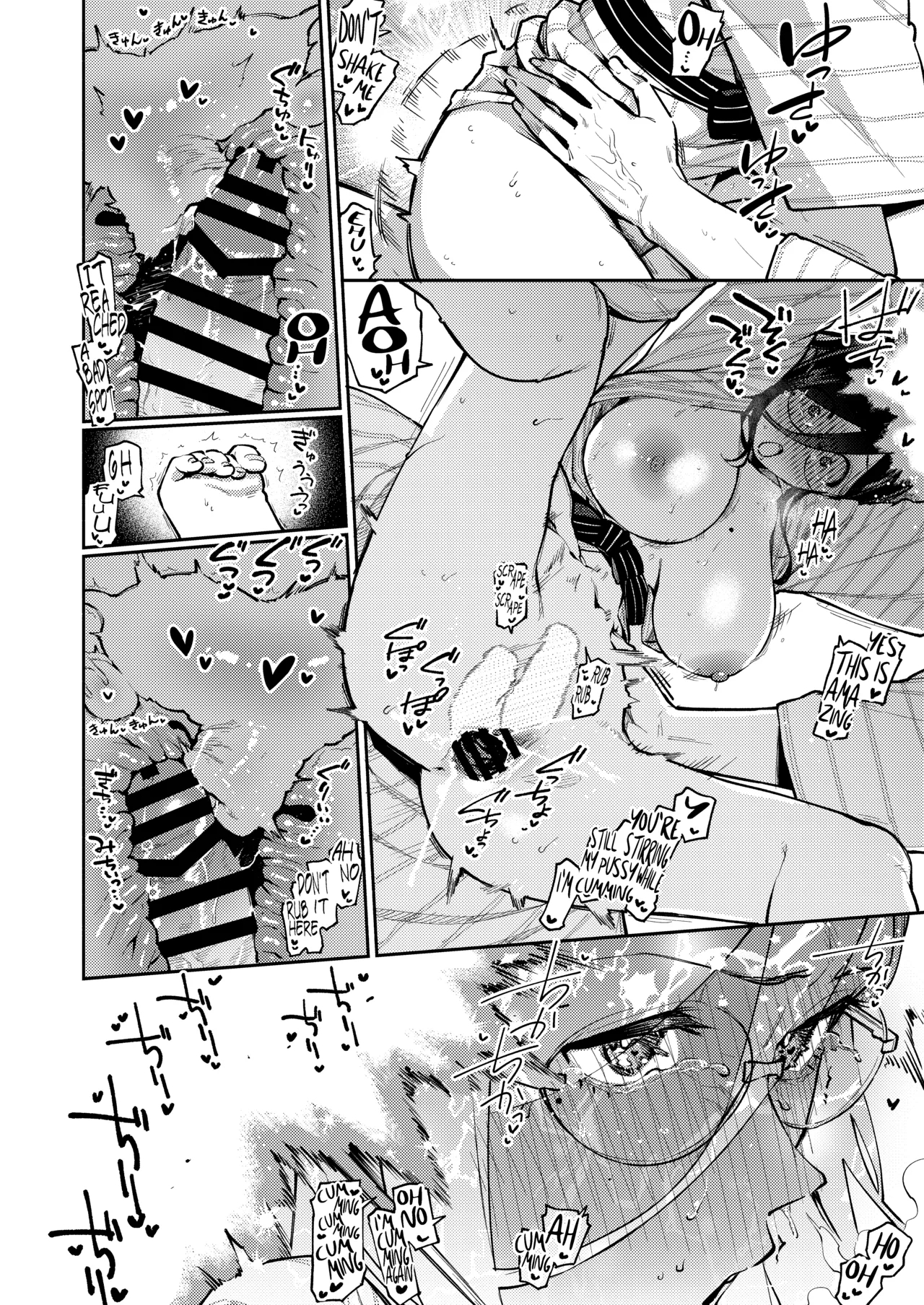 Tonari No Ayane-san Ryokan De Shippori Hen page 70