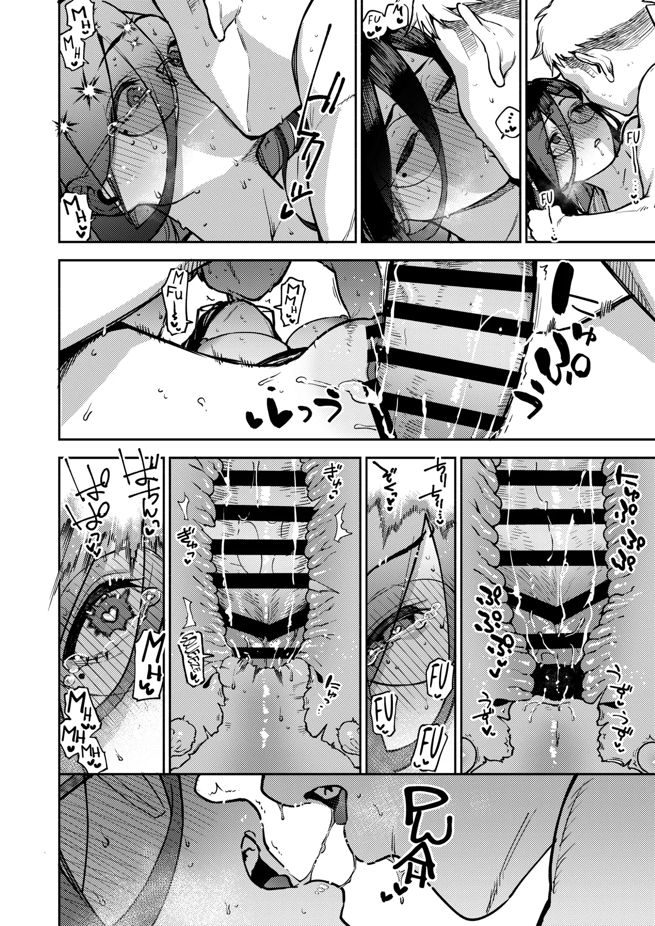 Tonari No Ayane-san Ryokan De Shippori Hen page 80