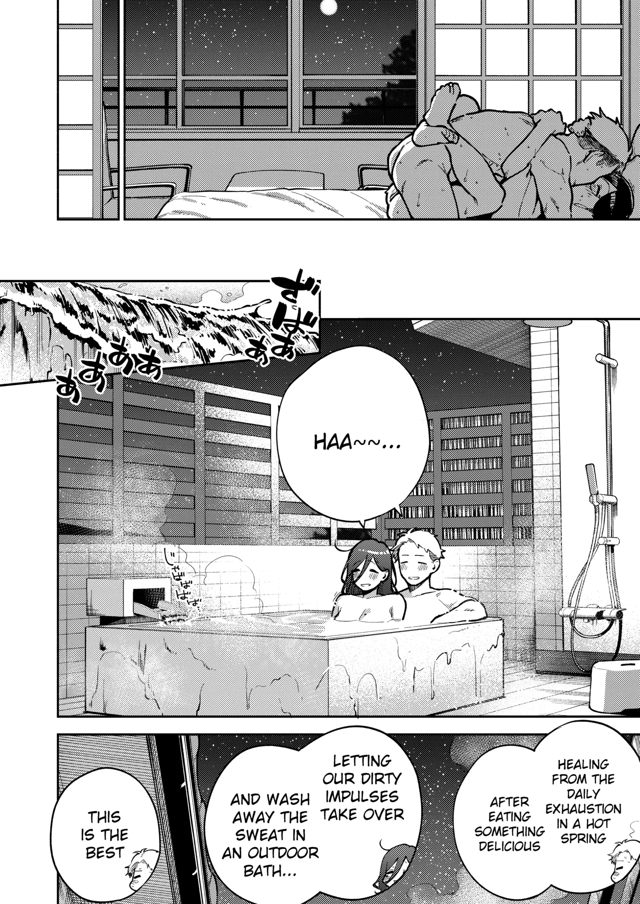 Tonari No Ayane-san Ryokan De Shippori Hen page 89