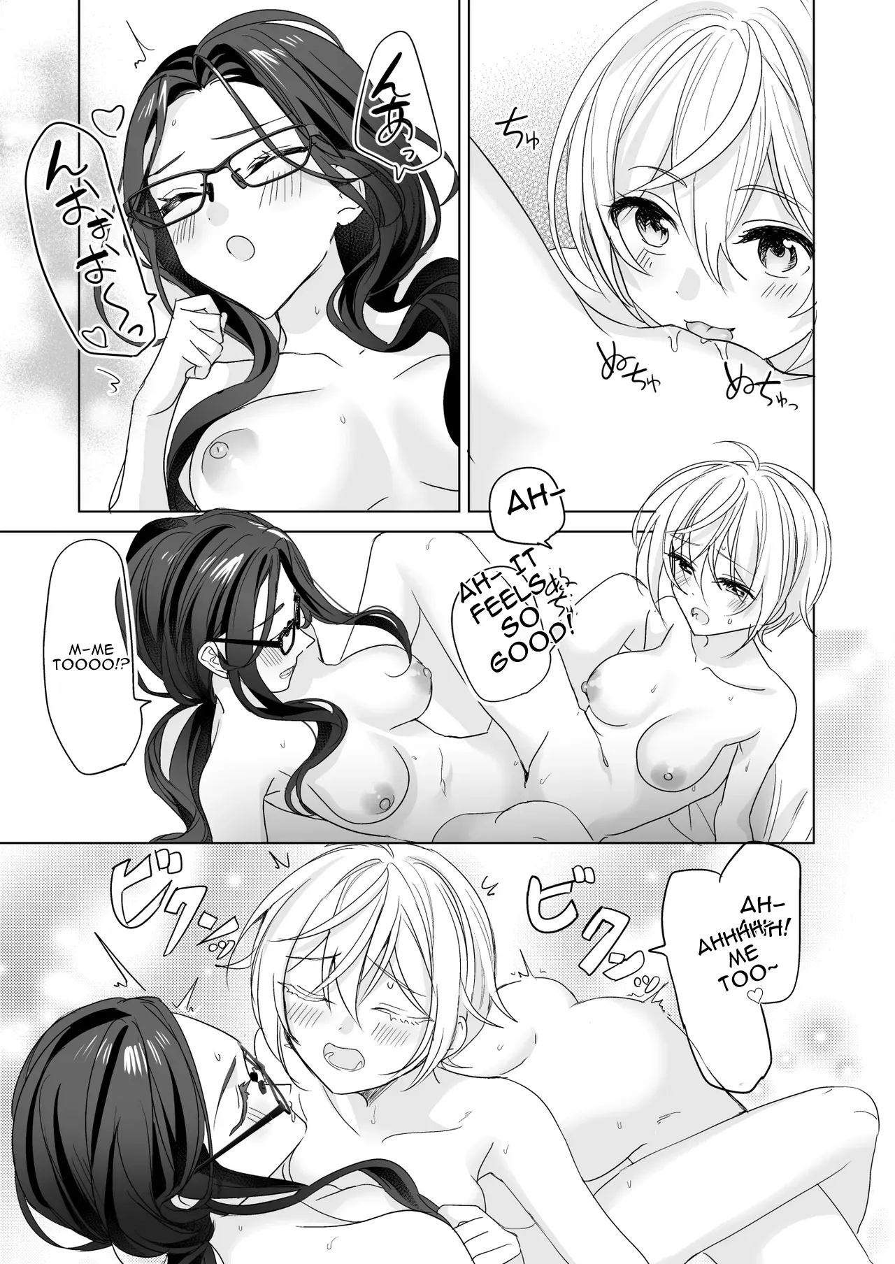 Ts Kyoudai page 10