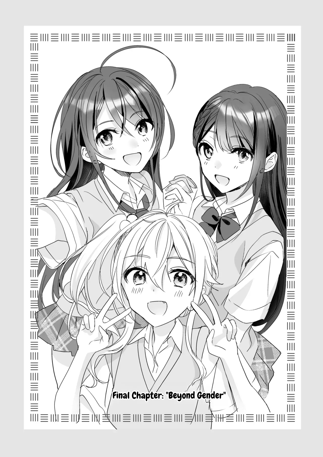 Ts Kyoudai page 20