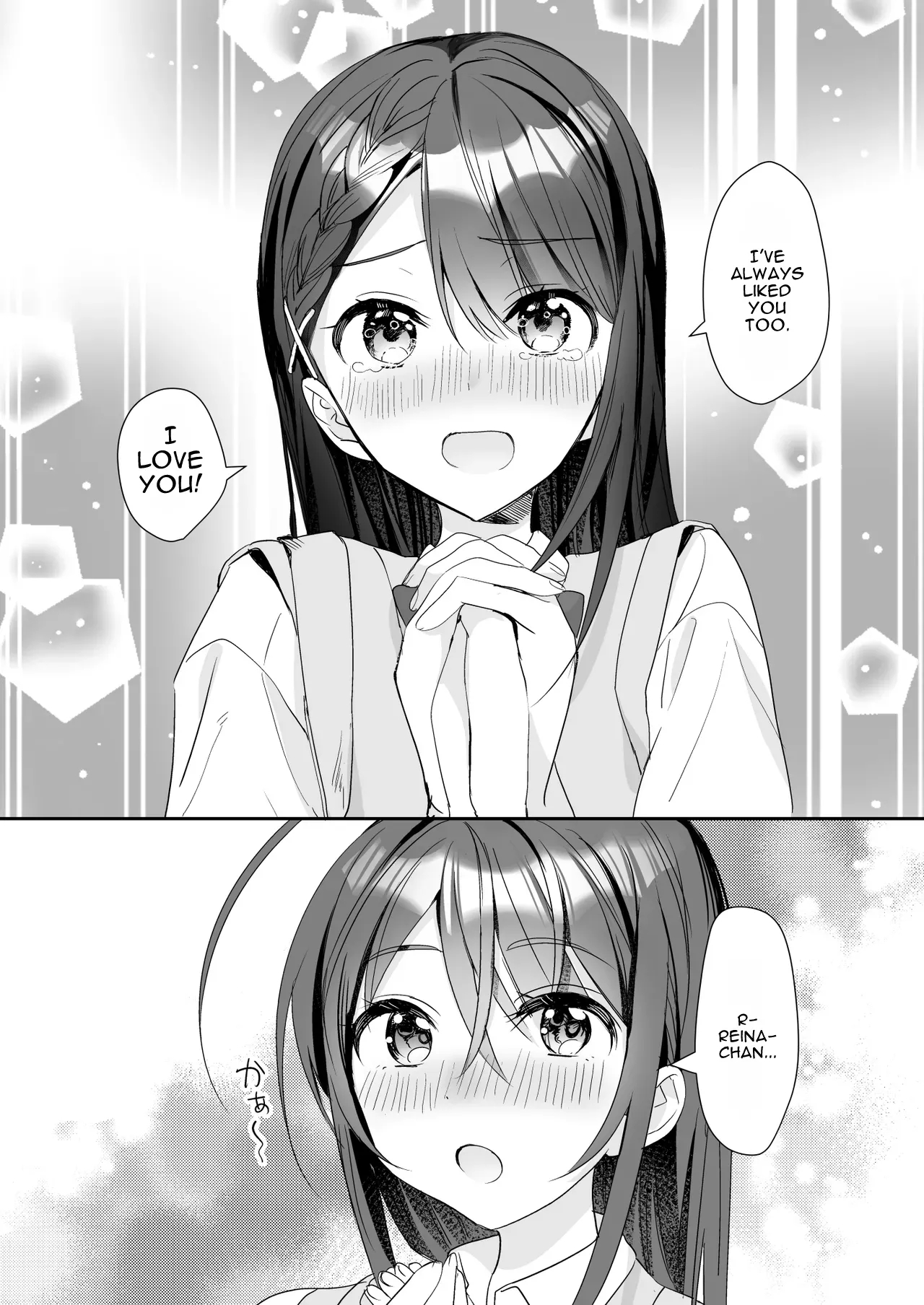 Ts Kyoudai page 27