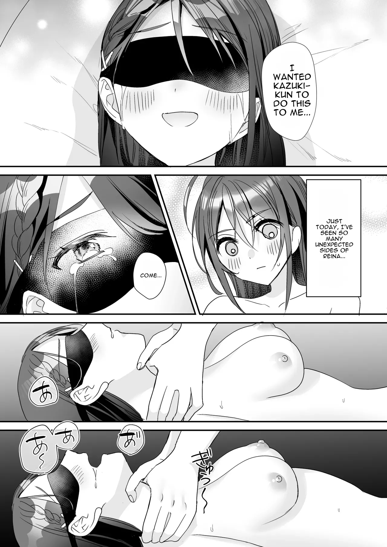 Ts Kyoudai page 39