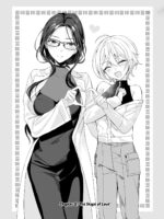 Ts Kyoudai page 4