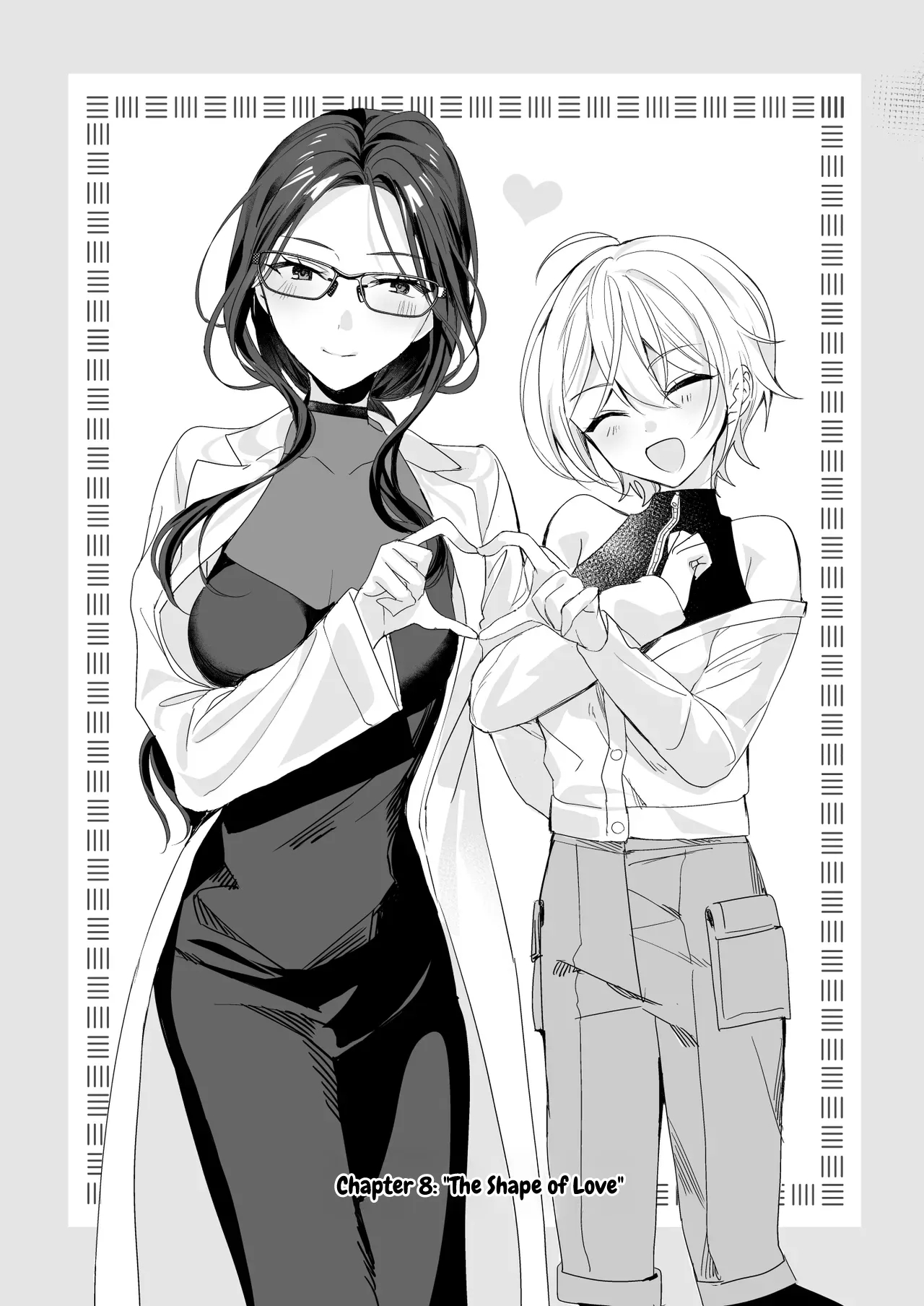 Ts Kyoudai page 4